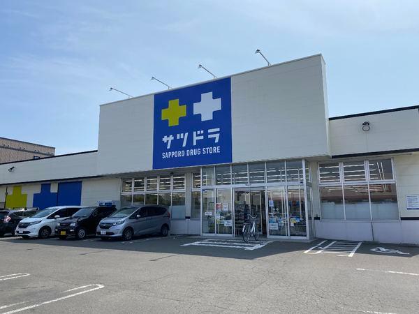 札幌市豊平区西岡三条１１丁目の土地(サツドラ西岡店)