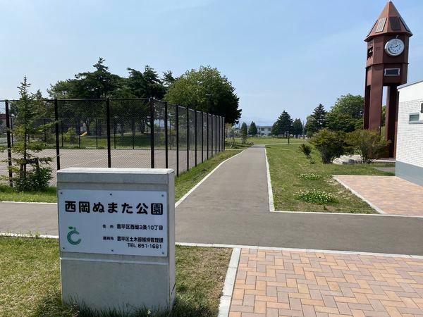 札幌市豊平区西岡三条11丁目の土地(西岡ぬまた公園)