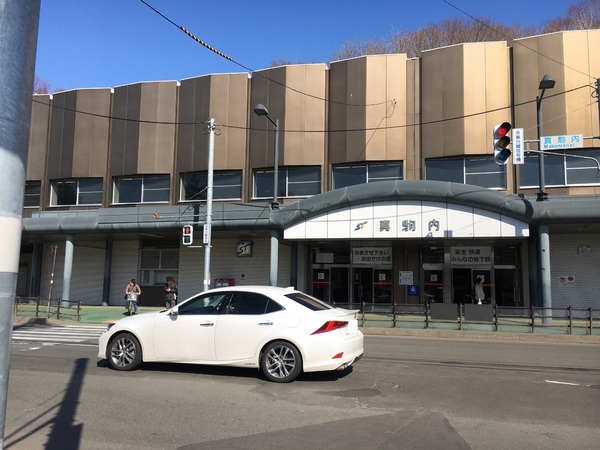 札幌市南区川沿一条２丁目の中古一戸建て(地下鉄南北線「真駒内」駅)