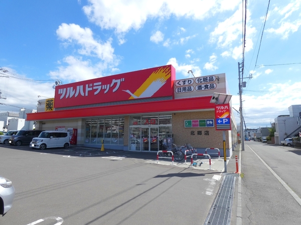 エメラルドマンション白石(ツルハドラッグ北郷店)