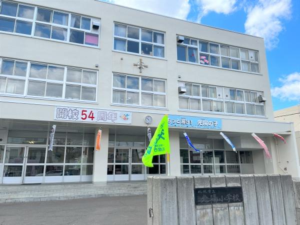 札幌市北区新琴似五条12丁目の中古一戸建て(光陽小学校)