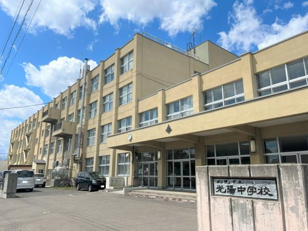 札幌市北区新琴似五条１２丁目の中古一戸建て(光陽中学校)