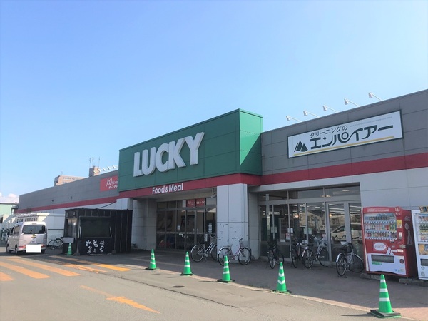 札幌市北区新琴似五条12丁目の中古一戸建て(ラッキー新琴似四番通り店)