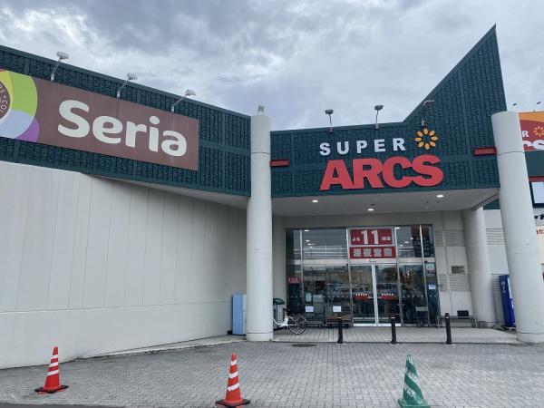 札幌市手稲区富丘四条4丁目の土地(スーパーアークス宮の沢店)