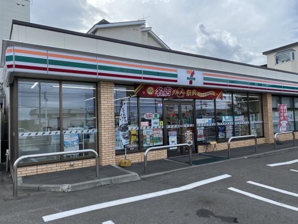 札幌市手稲区富丘四条4丁目の土地(セブンイレブン札幌富丘3条3丁目店)