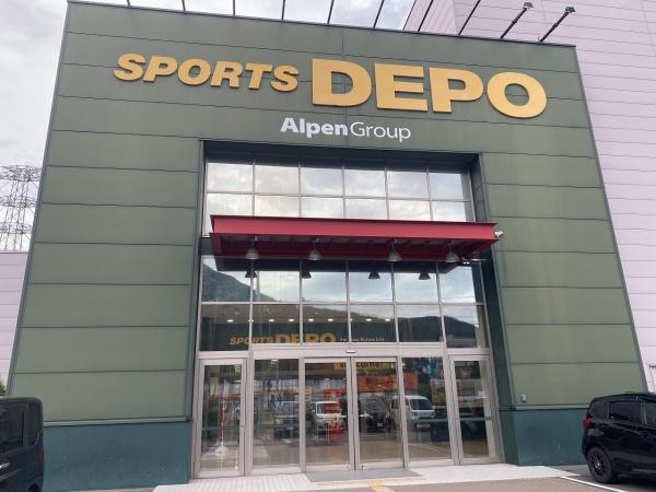 札幌市手稲区富丘四条4丁目の土地(スポーツデポ宮の沢店)