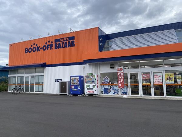 札幌市手稲区富丘四条4丁目の土地(ブックオフスーパーバザー5号札幌宮の沢店)