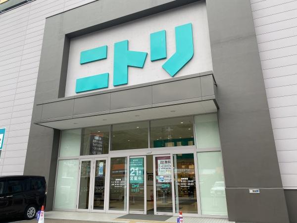 札幌市手稲区富丘四条4丁目の土地(ニトリ宮の沢店)