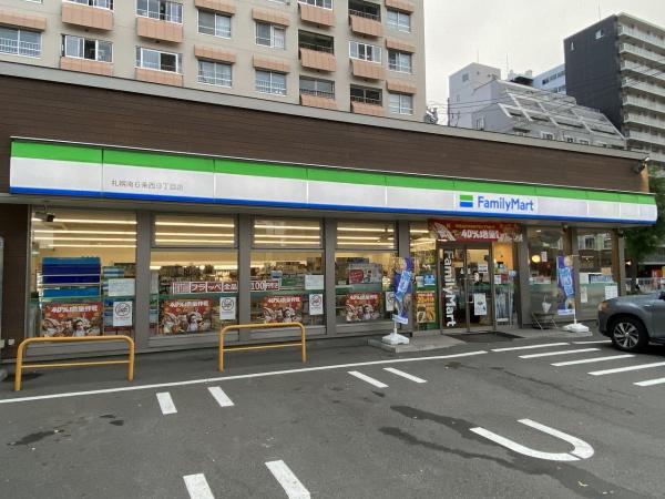 札幌第一パークハイツ(ファミリーマート札幌南6条西9丁目店)