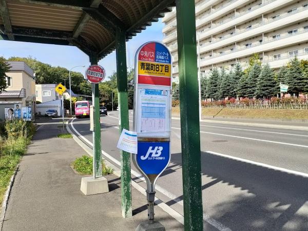 札幌市厚別区青葉町8丁目の中古一戸建て(JR北海道バス「青葉町8丁目」)