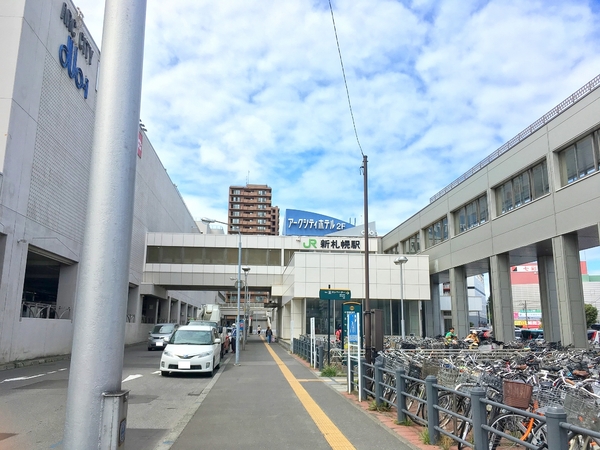 札幌市厚別区青葉町8丁目の中古一戸建て(JR「新札幌」駅)