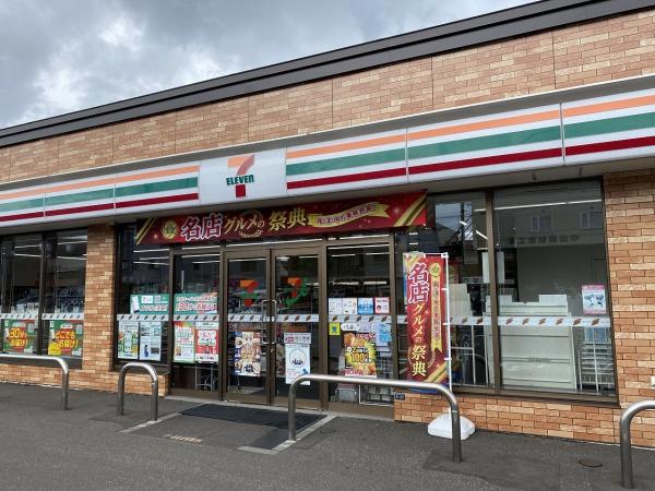 札幌市白石区北郷三条１２丁目の中古一戸建て(セブンイレブン札幌北郷3条店)