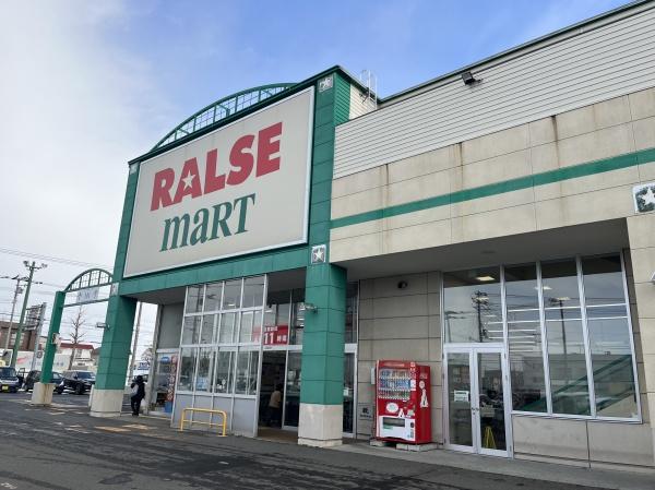 札幌市白石区北郷三条１２丁目の中古一戸建て(ラルズマート新ほくと店)