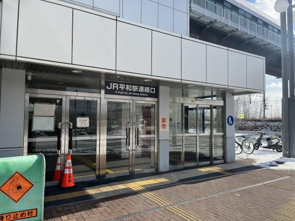 札幌市白石区北郷三条１２丁目の中古一戸建て(JR「平和」駅)
