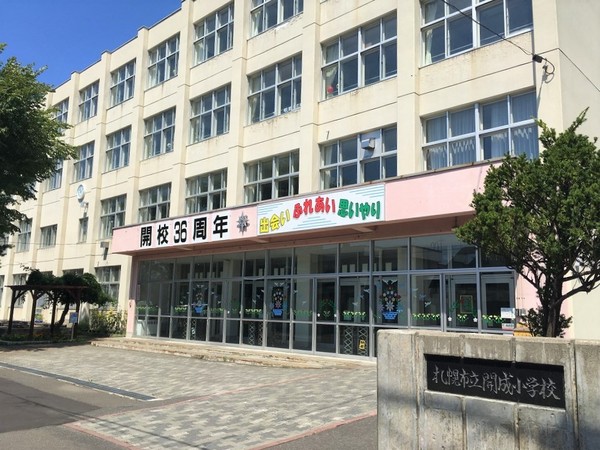北19条東22丁目・新築戸建②号棟(開成小学校)