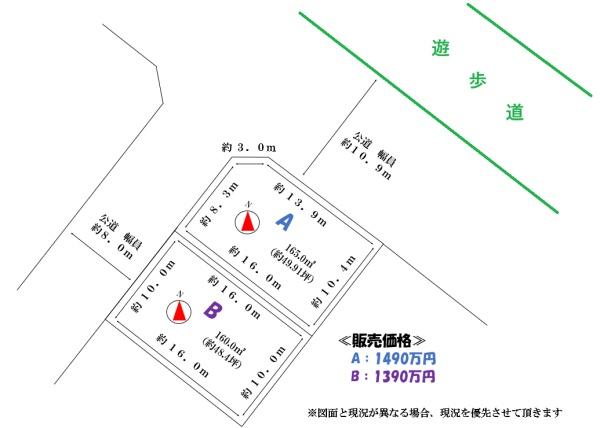 新琴似１２条１６丁目・土地【Ａ】