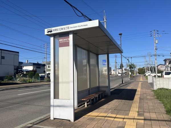 札幌市北区新琴似十二条16丁目の土地(中央バス「新琴似12条16丁目」停)
