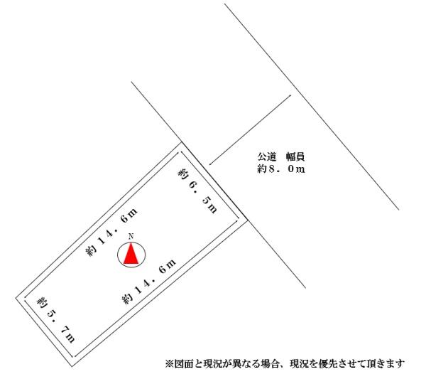 稲穂１条２丁目・土地