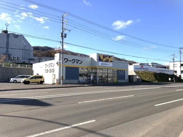 札幌市手稲区稲穂一条2丁目の土地(ワークマンプラス札幌手稲店)