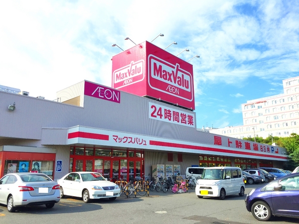 札幌市厚別区厚別東一条5丁目の土地(マックスバリュ厚別東店)