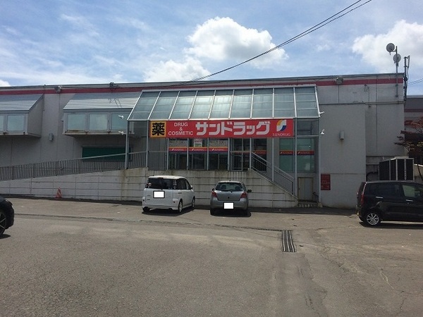 札幌市厚別区厚別東一条5丁目の土地(サンドラッグもみじ台店)