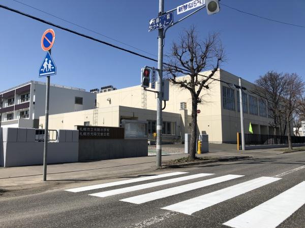 札幌市北区新琴似五条9丁目の中古一戸建て(光陽小学校)
