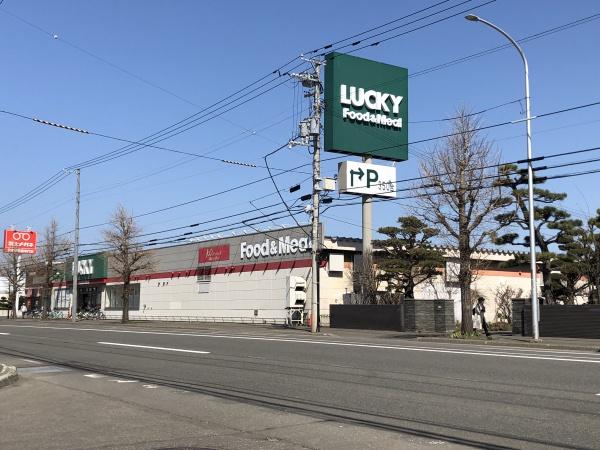 札幌市北区新琴似五条9丁目の中古一戸建て(ラッキー新琴似四番通店)
