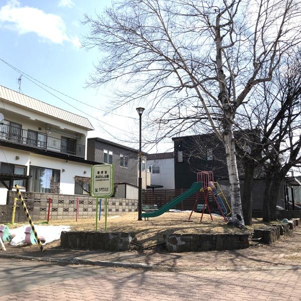 札幌市北区新琴似五条9丁目の中古一戸建て(新琴似みはらし公園)