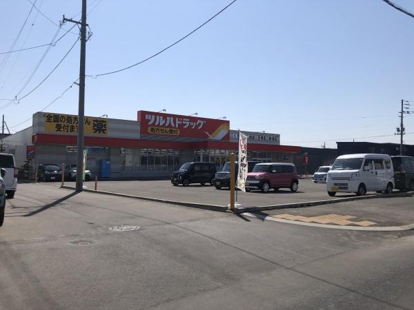 札幌市北区新琴似五条9丁目の中古一戸建て(ツルハドラッグ)