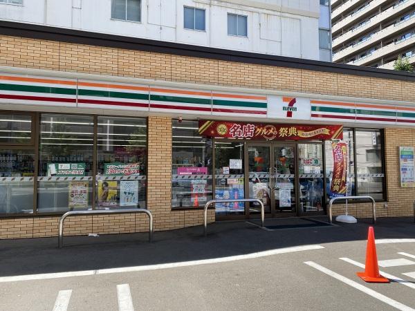 チュリス北3条(セブンイレブン札幌北2条西13丁目店)