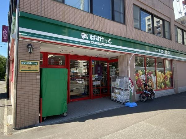 チュリス北3条(まいばすけっと北2条西14丁目店)
