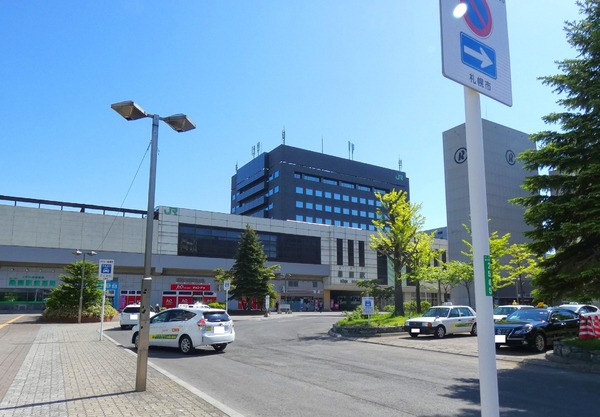 チュリス北3条(JR「桑園」駅)