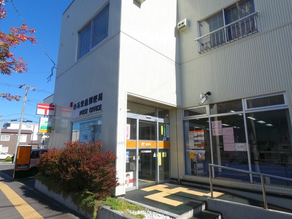 札幌市豊平区月寒東五条8丁目の中古一戸建て(白石栄通郵便局)
