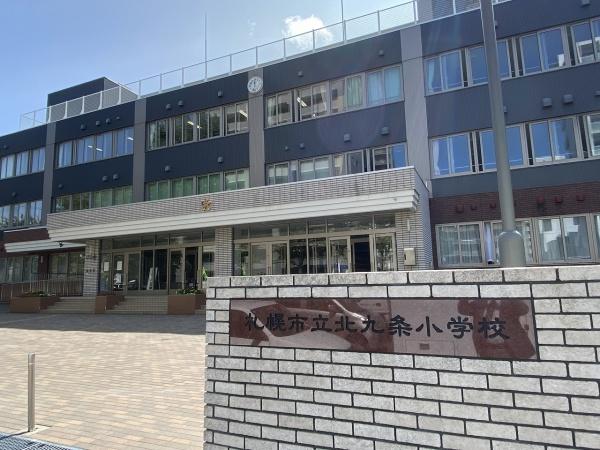 ラ・クラッセ札幌ステーションフロント2(北九条小学校)
