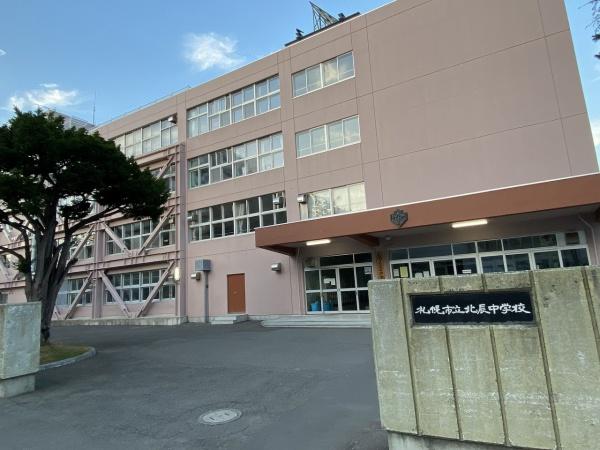 ラ・クラッセ札幌ステーションフロント2(北辰中学校)