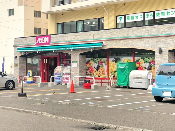 ラ・クラッセ札幌ステーションフロント2(まいばすけっと北11条西4丁目店)