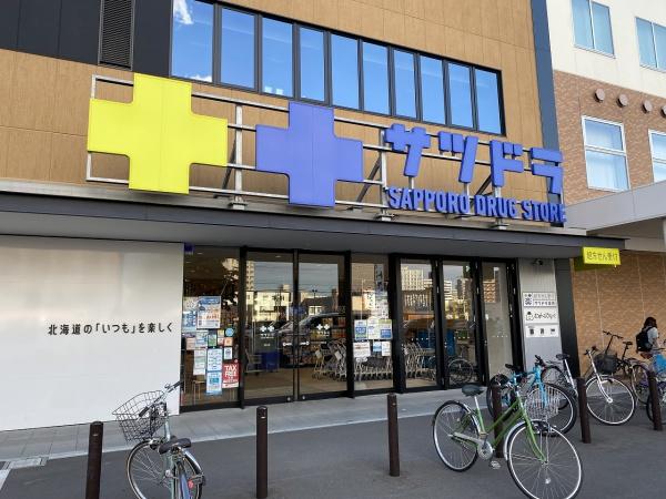 ラ・クラッセ札幌ステーションフロント2(サツドラ北8条店)