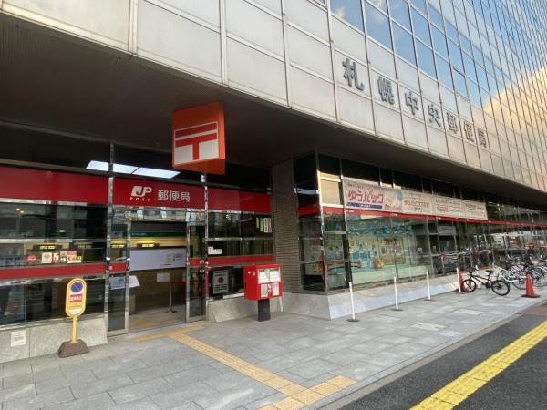 ラ・クラッセ札幌ステーションフロント2(札幌中央郵便局)