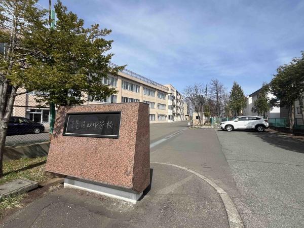 札幌市清田区清田十条3丁目の中古一戸建て(清田中学校)
