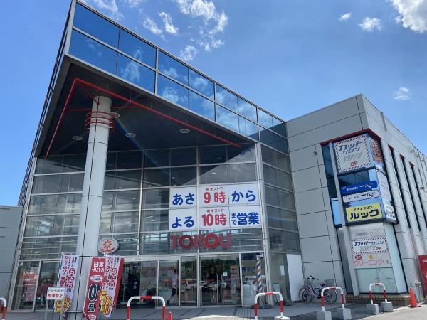 札幌市清田区清田十条3丁目の中古一戸建て(東光ストア真栄店)