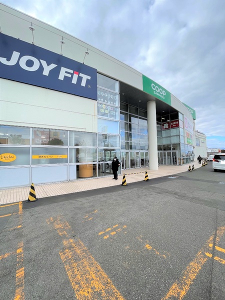 札幌市厚別区上野幌二条1丁目の中古一戸建て(業務スーパー上野幌店)