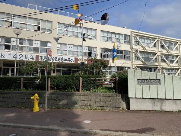 リーベスト月寒西(月寒小学校)
