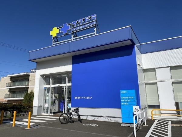 リーベスト月寒西(サツドラ月寒西1条店)
