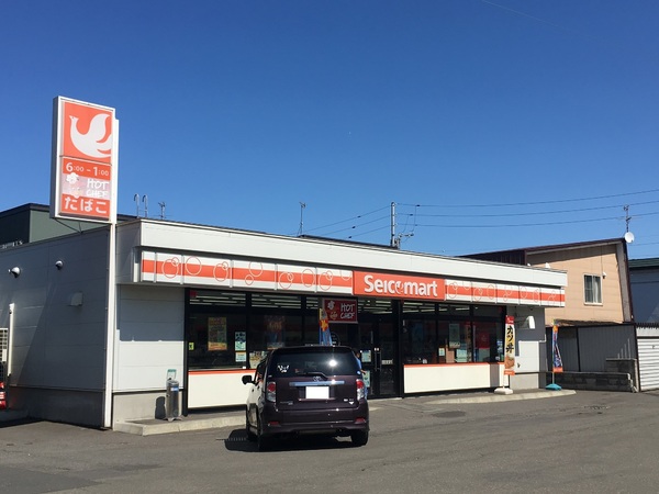 札幌市北区拓北五条３丁目の中古一戸建て(セイコーマート拓北駅前店)