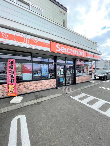 上野幌ファミールハイツ壱番館(セイコーマート平岡パーク店)