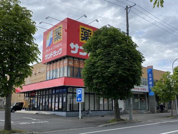上野幌ファミールハイツ壱番館(サンドラッグ上野幌店)