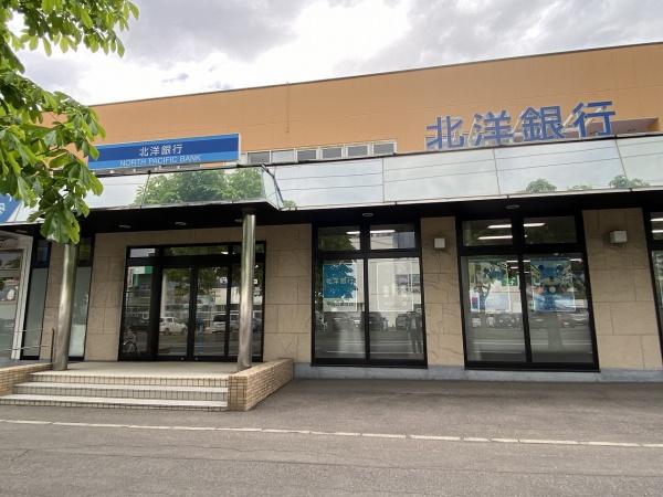 上野幌ファミールハイツ壱番館(北洋銀行平岡公園支店)