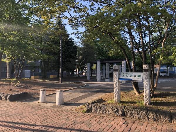 上野幌ファミールハイツ壱番館(ライブヒルズとりで公園)
