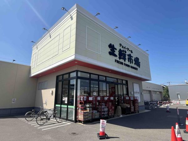ラピスガーデン新川(ジェイ・アール生鮮市場新川店)
