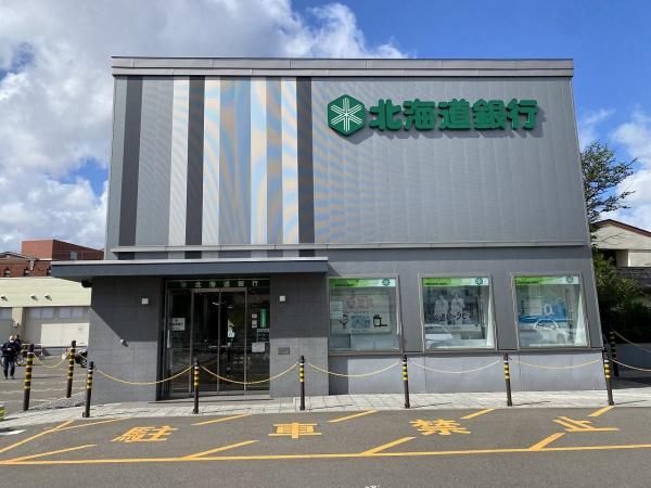 ラピスガーデン新川(北海道銀行新川支店)